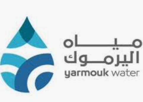 مياه اليرموك تحصل على شهادة الاعتماد الدولية في إدارة الطاقة