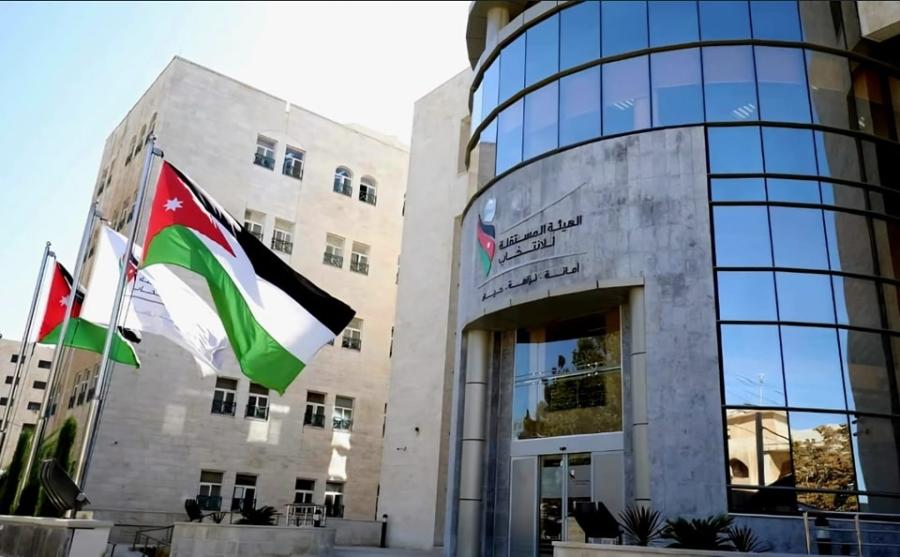 توجّه لحل حزبين سياسيين في الأردن بناءً على طلب من الهيئة المستقلة للانتخاب  تفاصيل
