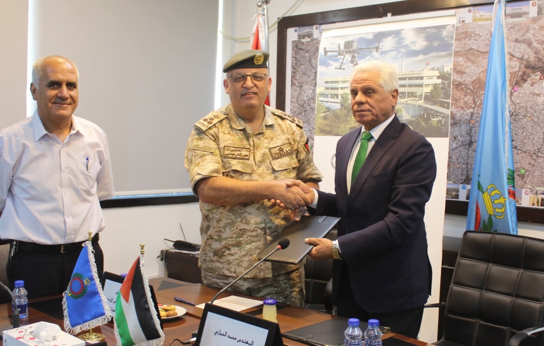 الجغرافي الملكي و بلدية السلط الكبرى يوقعان مذكرة تفاهم...صور