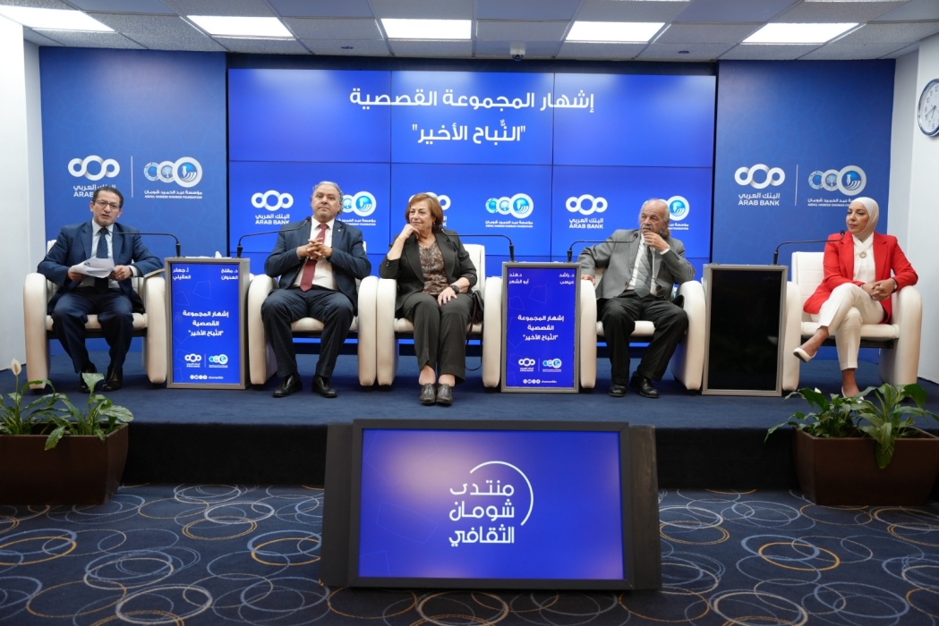 الأديب العدوان يشهر مجموعته القصصية النباح الأخير في شومان