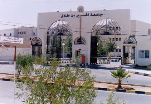 جامعة الحسين بن طلال تستحدث خمسة برامج أكاديمية جديدة للعام 20252026