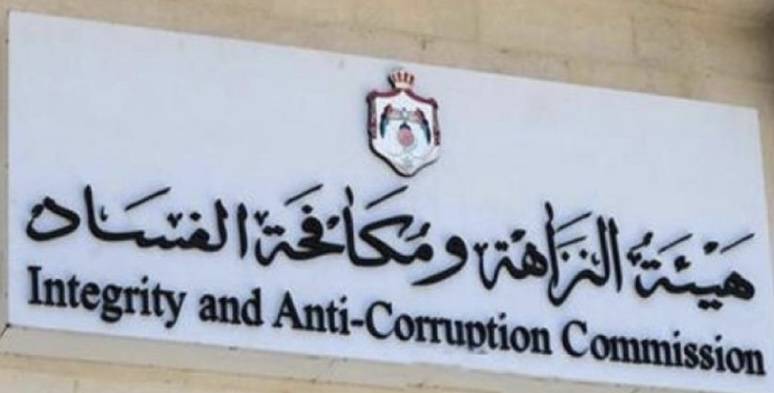 مكافحة الفساد تنظم لقاءات توعويّة وتثقيفيّة لترسيخ معايير النزاهة الوطنية