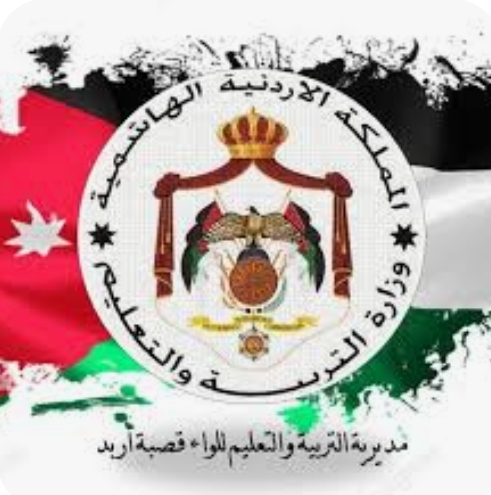 مديرية تربية قصبة اربد تكرم الفائزين بالمعرض البيئي السادس