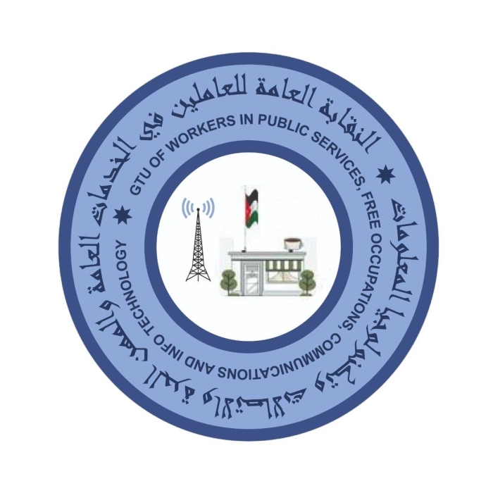العاملين بالخدمات العامة تدعو للتفتيش على الحد الأدنى للأجور