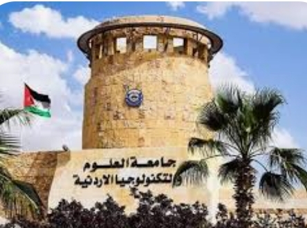 مذكرة تفاهم بين العلوم والتكنولوجيا و جائزة الحسن للشباب