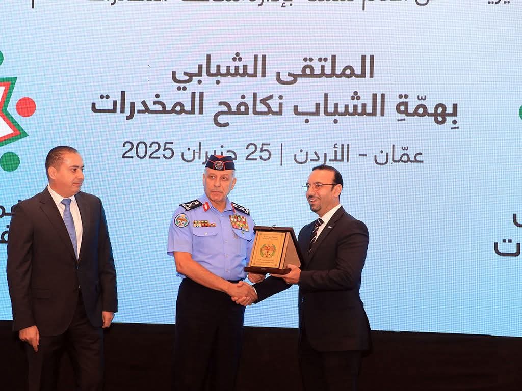 مدير الأمن العام يرعى الاحتفال باليوم العالمي لمكافحة المخدرات .