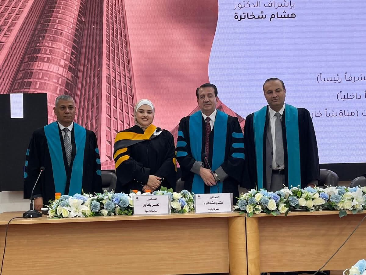 الدكتور هشام شخاتره يترأس لجنة لمناقشة رسالة الماجستير للطالبة وفاء العوايشة