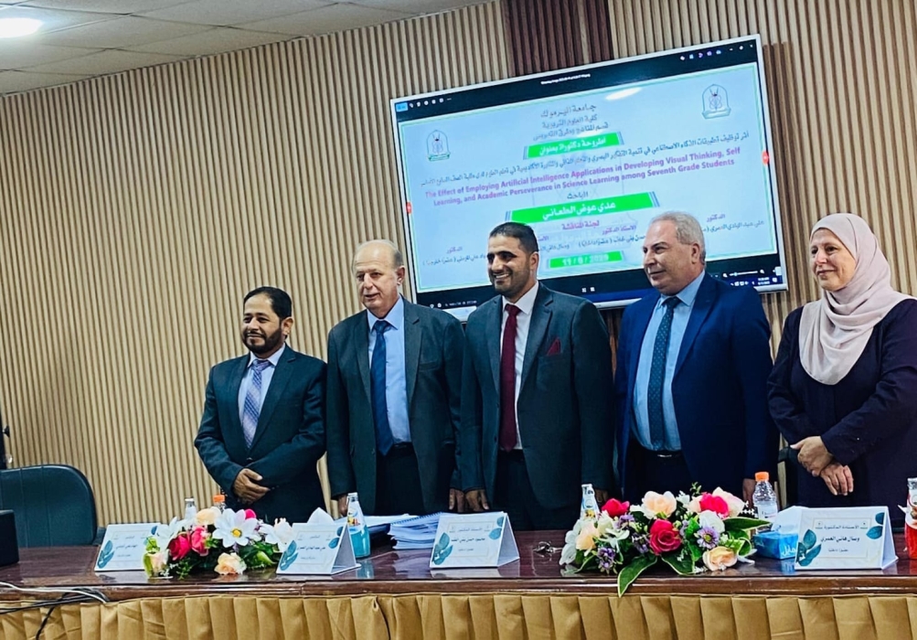 عدي الطعاني يحصل على الدكتوراه من اليرموك  بأطروحة عن توظيف الذكاء الاصطناعي في التعليم