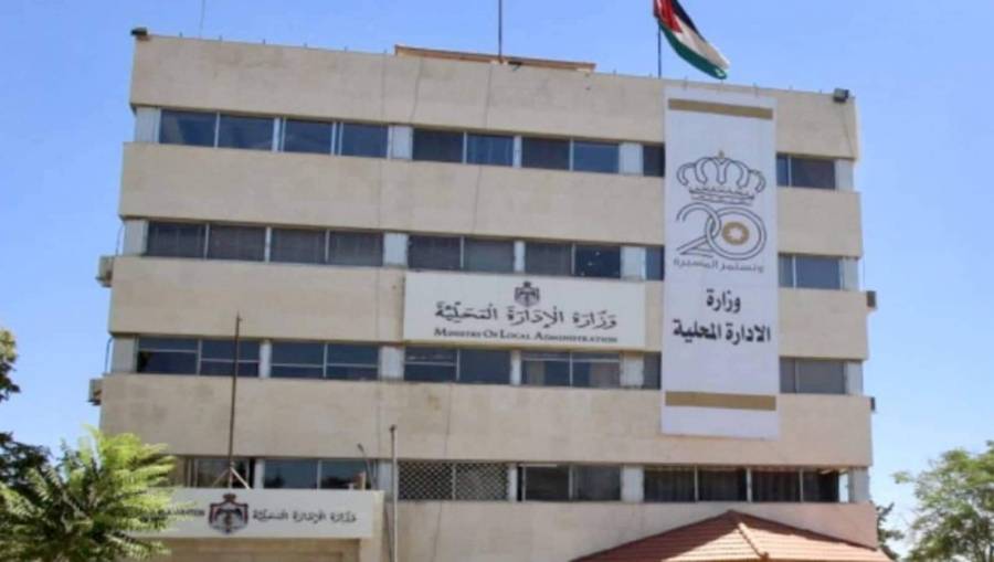 مصادر ترجح بحل مرتقب  للمجالس البلدية