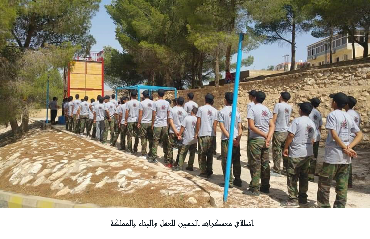 عجلون: معسكرات الحسين تسهم في تعزيز الانتماء وتمكين الشباب