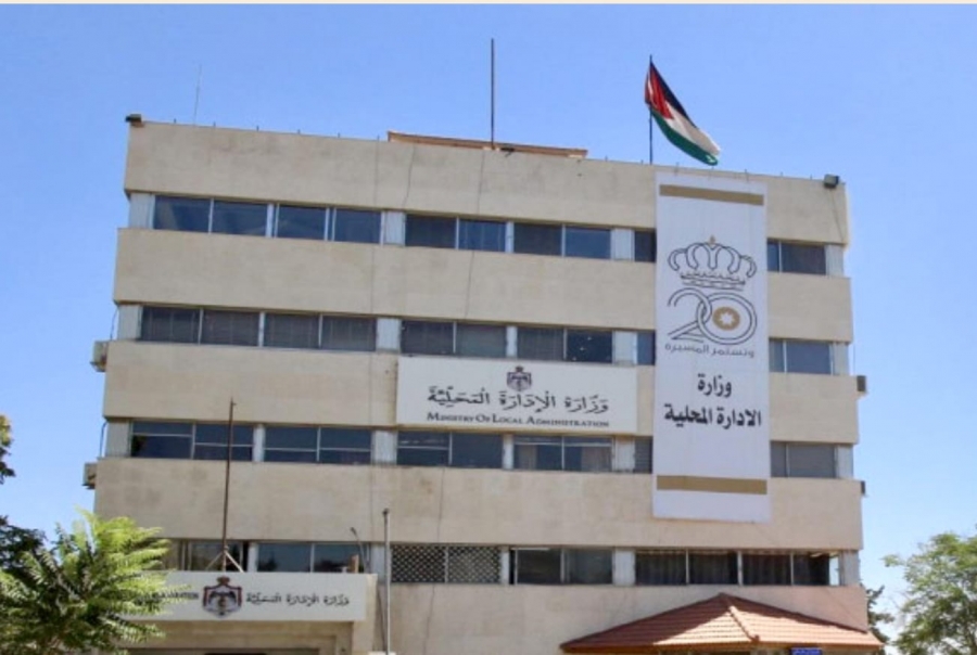 مصدر رسمي : لا نية لدى الحكومة لحل المجالس البلدية ومجالس المحافظات في الوقت الحالي