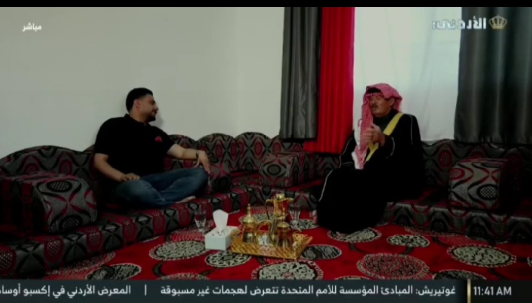 الحاج عاكف الحوري ضيف فقرة كبارنا مع الزميل الإعلامي بلال العجارمة في برنامج يسعد صباحك ..فيديو