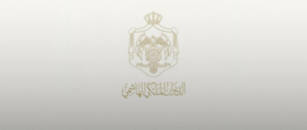 التوثيق الملكي يعرض وثيقة حول إنشاء أول مدرسة للتمريض