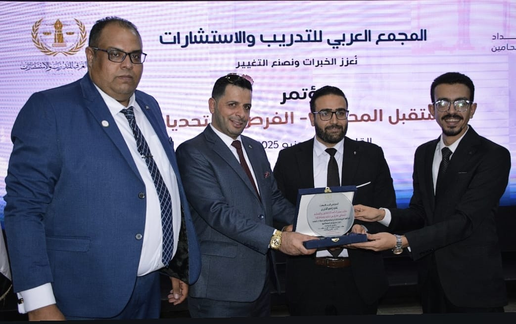 المحامي طارق بني ارشيد يُكرّم بدرع التميز القانوني العربي في القاهرة