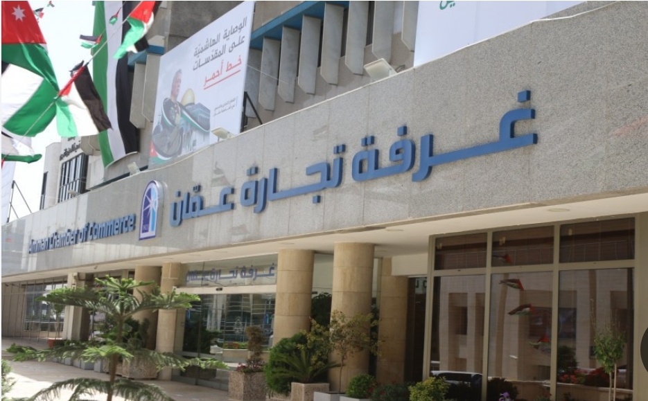 تجارة عمان تبحث سبل تنمية العلاقات الاقتصادية مع السعودية