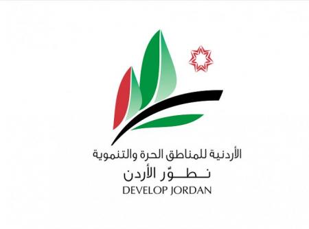 الأردنية للمناطق الحرة والتنموية تهنئ ولي العهد بعيد ميلاده