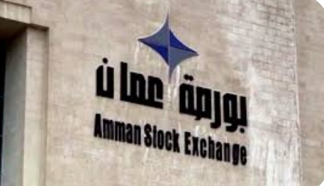 بورصة عمان تغلق تداولاتها على ارتفاع