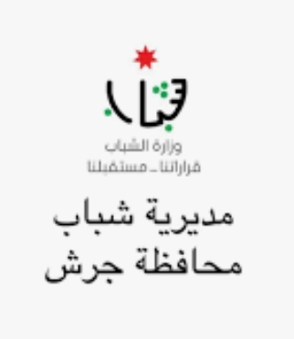 محاضرة في جرش حول التمكين السياسي للشباب