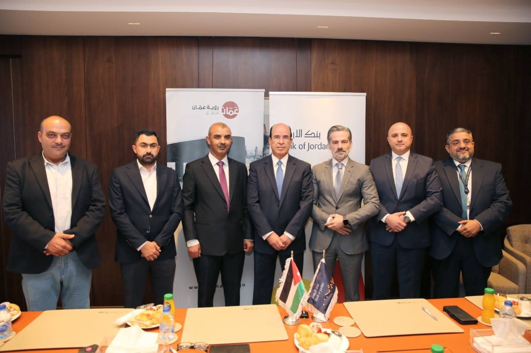 شركة رؤية عمّان الحديثة للنقل وبنك الأردن يوقّعان اتفاقية لدعم النقل الحضري المستدام