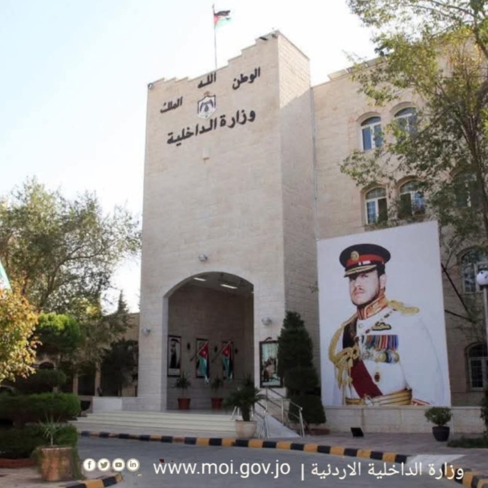 تعيينات وتنقلات واسعة في وزراة الداخلية ... اسماء