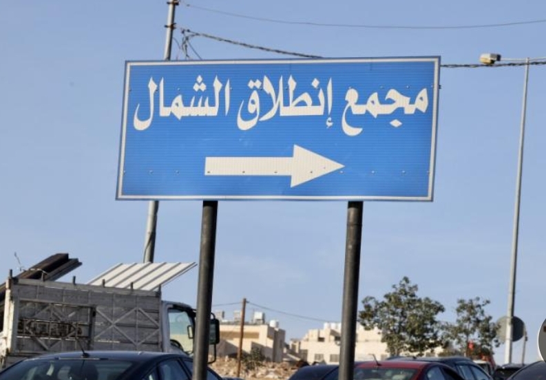 انطلاق التشغيل الرسمي لخطي عمان اربد وعمان جرش ضمن مشروع النقل بين العاصمة والمحافظات