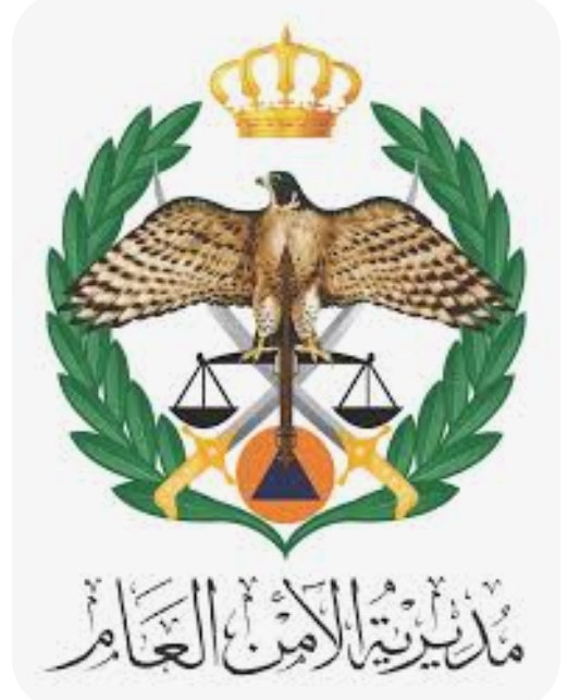 عاجل...الأمن العام: إحالة قضية التسمم بالميثانول إلى مدعي عام محكمة الجنايات الكبرى