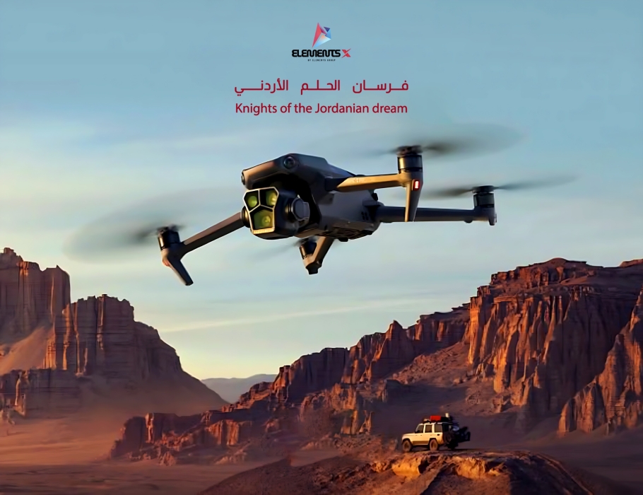 العناصر أول شركة خاصة مرخصة لتشغيل الدرونز في الأردن
