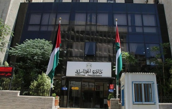 الجمارك: البدء بتطبيق مشروع التدقيق اللاحق بعد التخليص في العمليات الجمركية