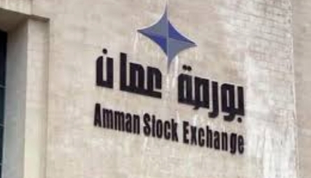 بورصة عمان تغلق تداولاتها على انخفاض