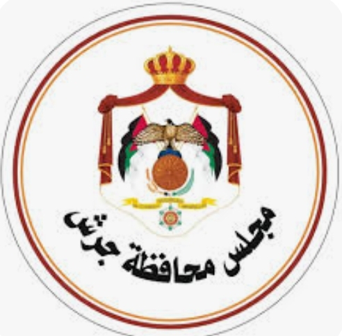 مجلس محافظة جرش يؤكد أهمية تعزيز الواقع التعليمي