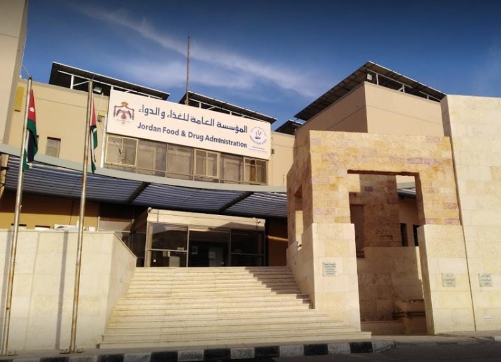 توضيح صادر عن المؤسسة العامة للغذاء والدواء