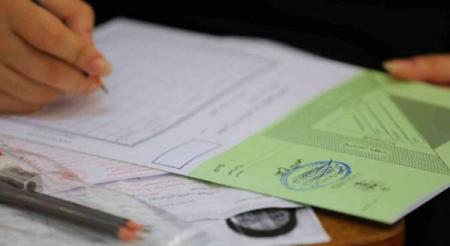 طلبة التوجيهي يتقدمون للامتحان في يومه السابع