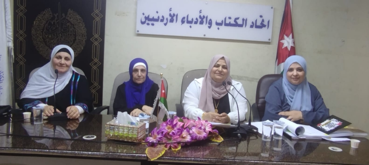 أمسية نثرية أدبية في اتحاد الكتاب ...صور