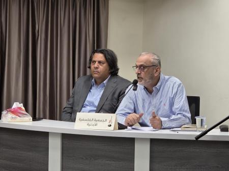 الجمعية الفلسفية الأردنية تستعرض فلسفة الدين في فكر أديب صعب