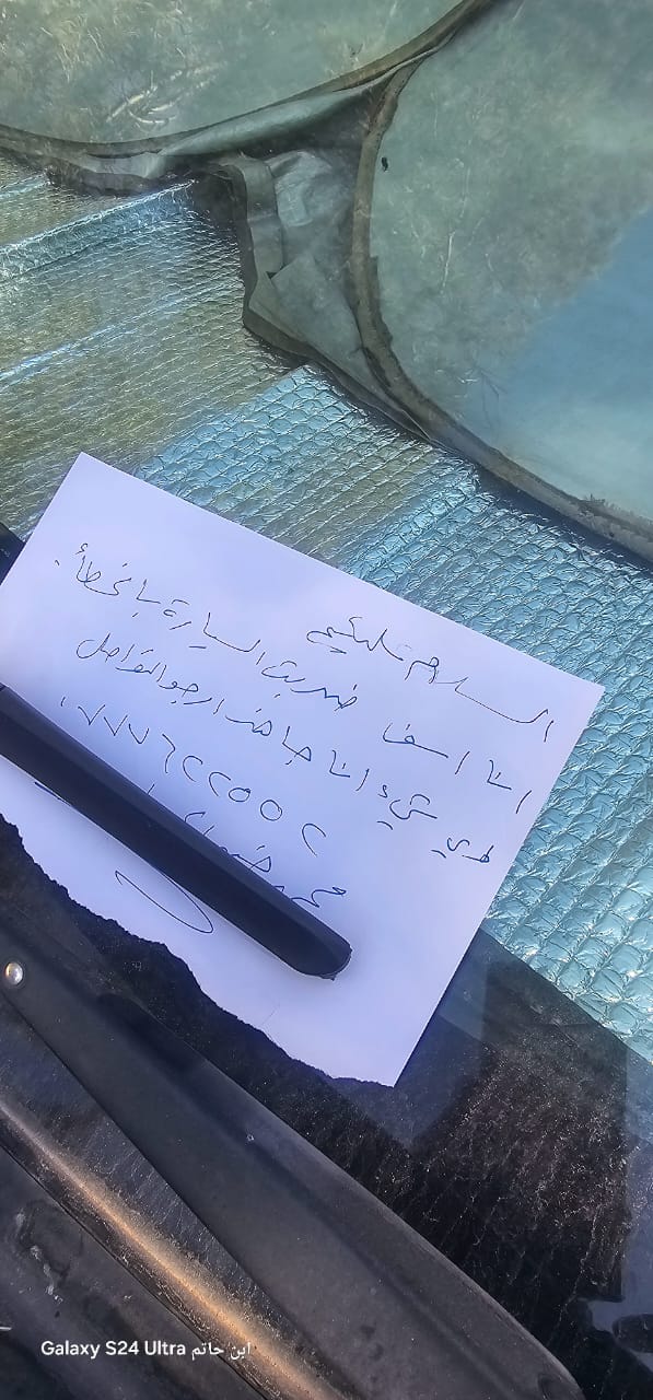 ورقة على الزجاج.. حكاية تُكتب بأخلاق الأردنيين
