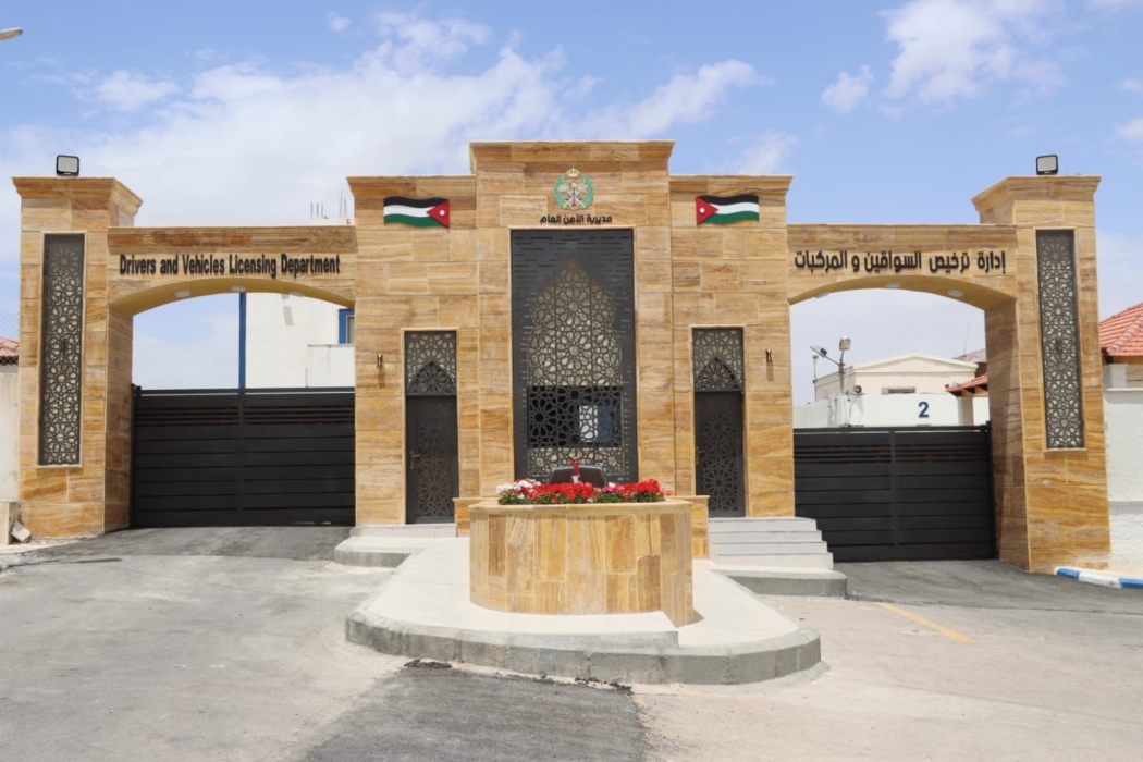 الترخيص توسّع خدماتها المسائية بافتتاح محطة أوتستراد عمّان  الزرقاء وتحويل بني كنانة إلى مسائية