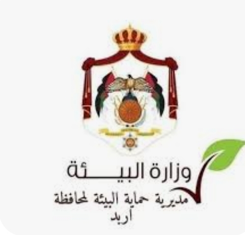 حماية البيئة في اربد تنفذ مبادرات لتعزيز الوعي البيئي والاستدامة
