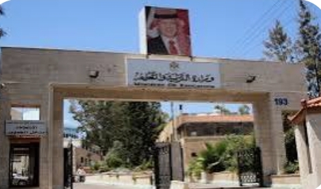 التربية تعلن بدء التقديم للتعليم الإضافي