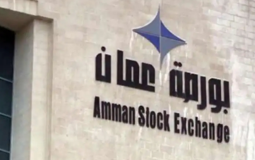 الشركات المدرجة ببورصة عمان تقدم تقرير الاستدامة السنوي