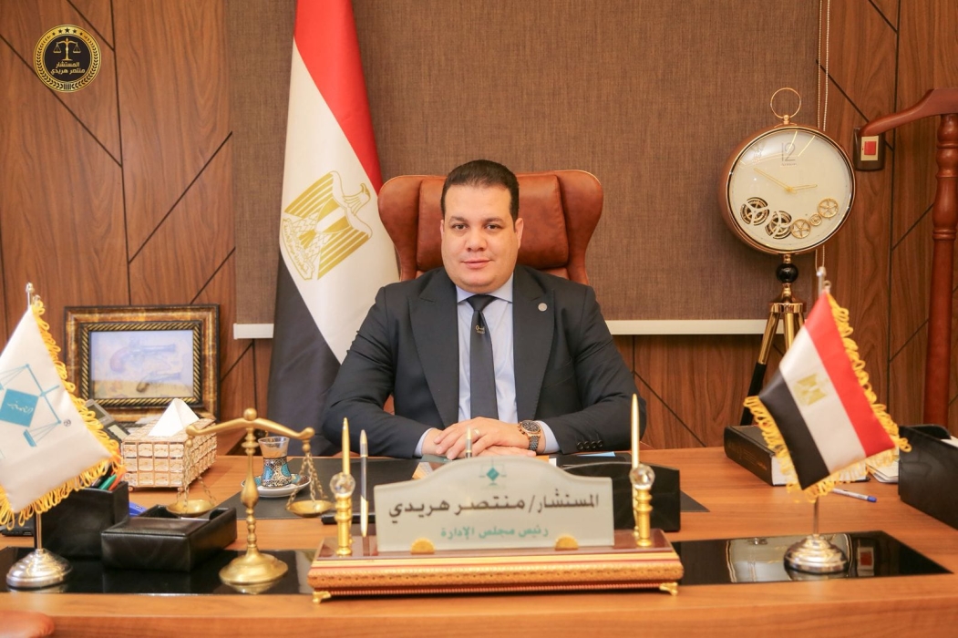 التميز للمحاماه والاستشارات القانونية تهنئ المستشار منتصر هريدي بمنصبه الحزبي الجديد