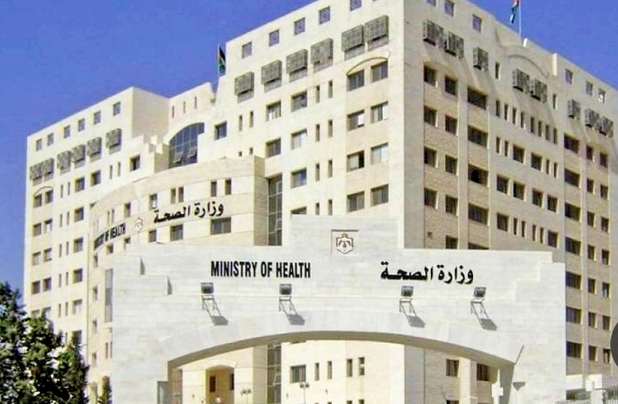 وزارة الصحة: النظام الصحي الأردني حافظ على كفاءته رغم الضغوط