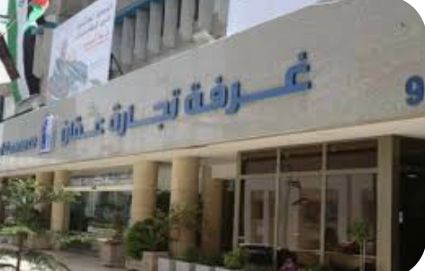 تجارة عمان تبحث مع محافظي دمشق وريفها التعاون الاقتصادي بين البلدين