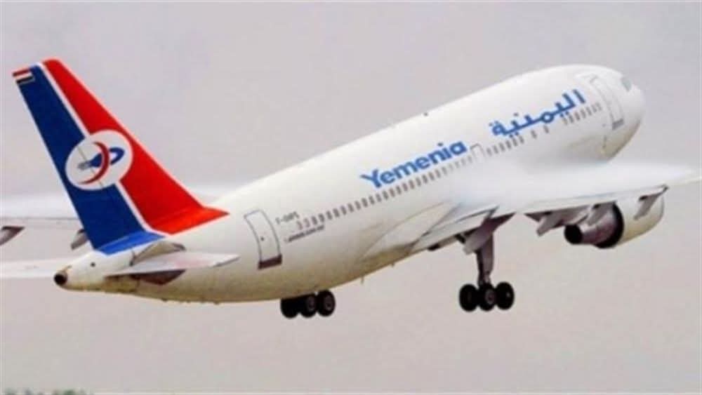 الخطوط اليمنية تعيد طائرتها A320 للخدمة بعد إصلاح أضرار جناحها بمطار عدن
