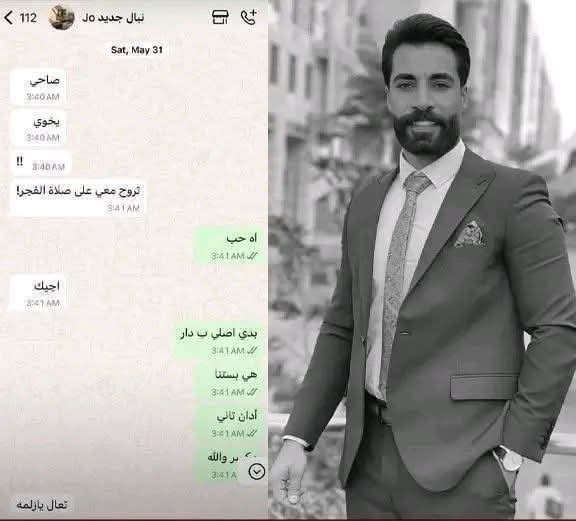 تروح معي على صلاة الفجر.. كانت آخر كلمات المهندس نيبال ناجي قبل وفاته بحادث سير