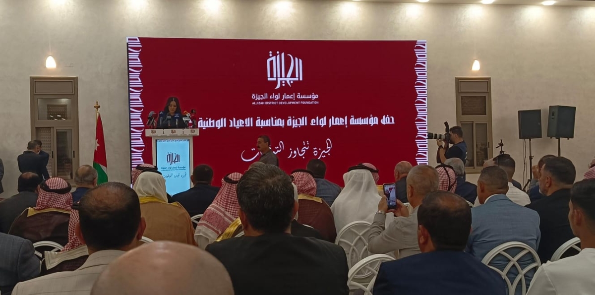ريهام العيسوي: نُجدد العهد والولاء للقيادة الهاشمية في يوم الاستقلال وذكرى الثورة العربية