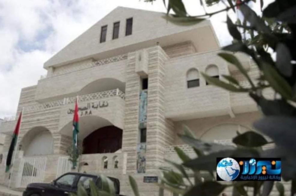 الصحفيين يناقش عددا من القضايا أبرزها منتحلي الصفة الصحفية والتسويات المالية للمواقع