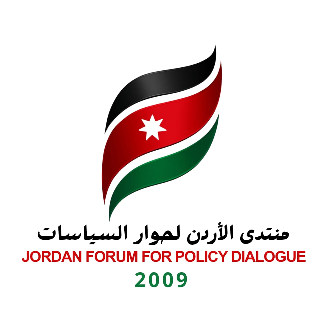 غرايبة تكتب :منتدى الأردن لحوار السياسات تجربة وطنية في بناء السياسات المستندة إلى الحوار