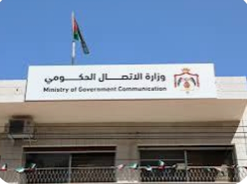 الاتصال الحكومي تنظم ورشة حول الذكاء الاصطناعي