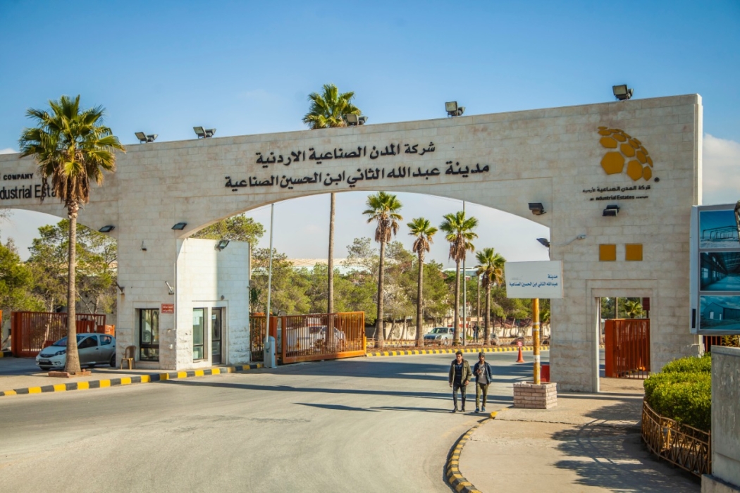 عطاء لإعداد وثائق تصميم وتنفيذ محطة تنقية للمدينة الصناعية في سحاب