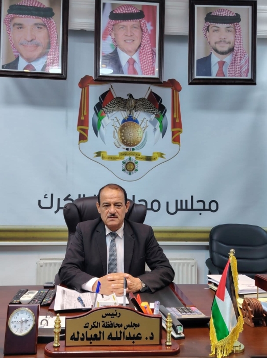 د. عبدالله العبادلة يوجه رسالة شكر ووفاء لأهالي الكرك بعد قرار حل مجالس المحافظات